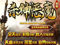 金条带着玩家情意让玩家感受游戏情意的最中心货币道具