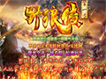 圣魔手镯‌增强征战牢记走位规避伤害实战记