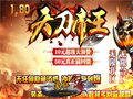 大火球术法师前期最中心的输出技能