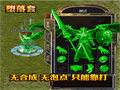 暗之沃玛教主需扛得住双头巨魔高伤的顶级BOSS